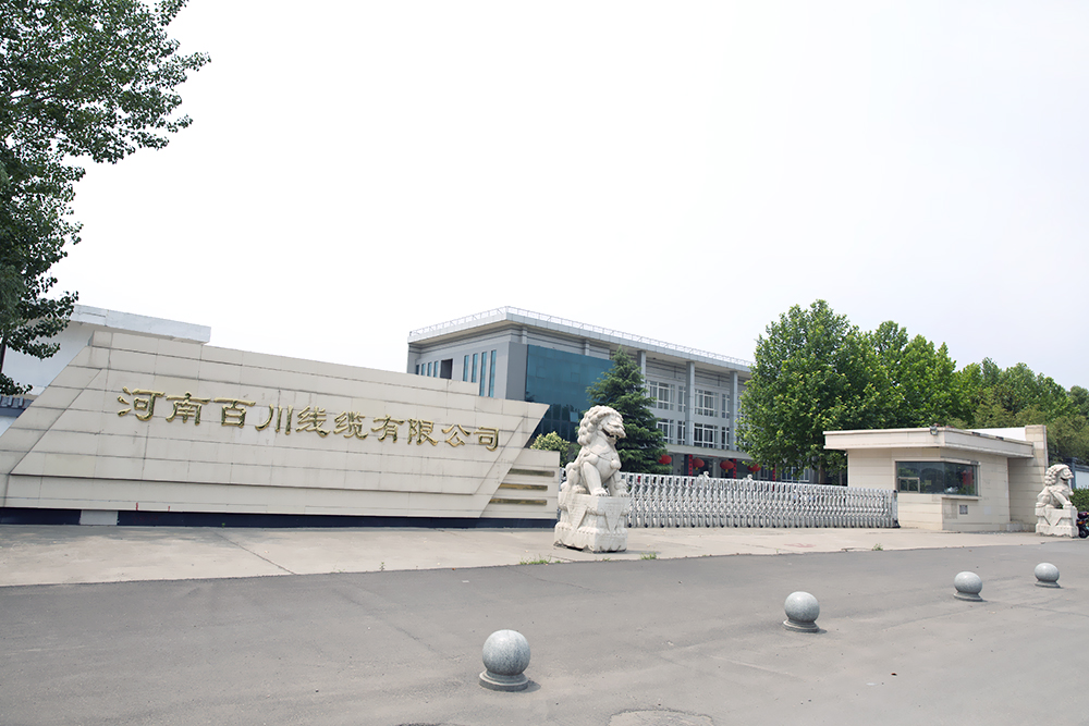 公司環(huán)境